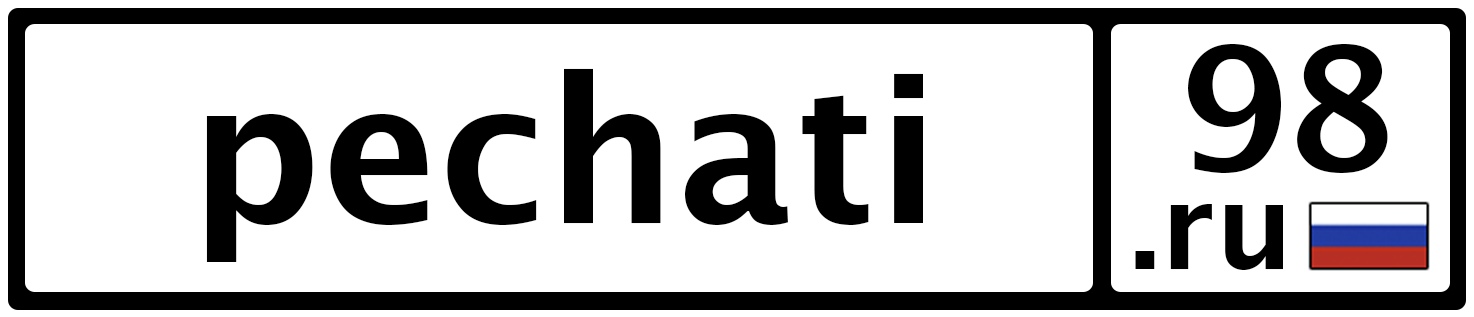 Логотип